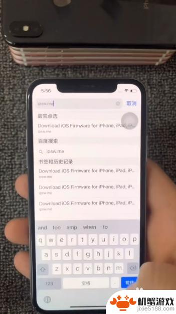 苹果手机怎么直接降级
