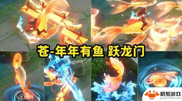 海月新皮肤确定，韩信和瑶妹星典藏揭晓，990点券送给苍，狂铁感到欣慰