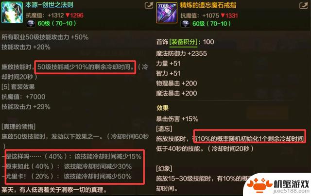 DNF手游:红眼第2套毕业搭配曝光,40秒一个觉醒,灼风贴膜效果神奇
