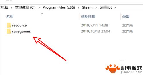 steam游戏的存档在哪里