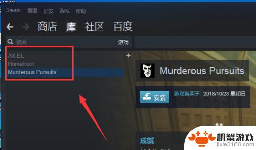 怎么看steam有什么游戏