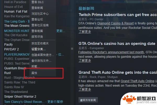 gta5游戏内语言设置在哪