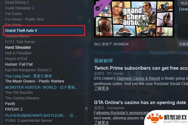 gta5游戏内语言设置在哪