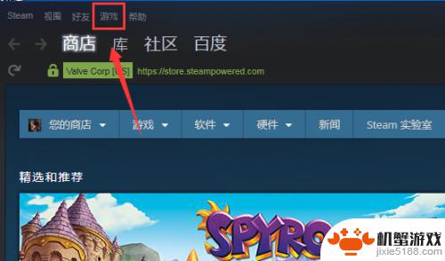 怎么看steam有什么游戏