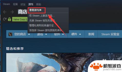 怎么看steam有什么游戏