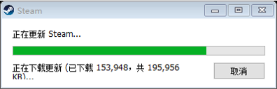 steam更新为什么这么慢