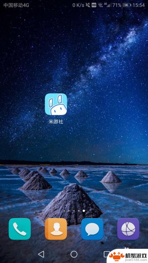 原神如何查看一个月得了多少原石