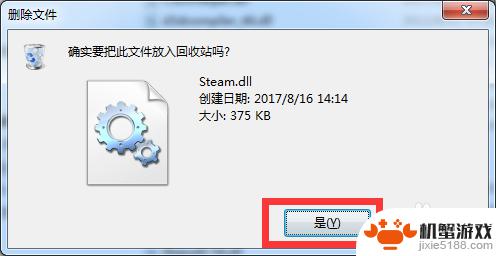 steam商店102错误代码