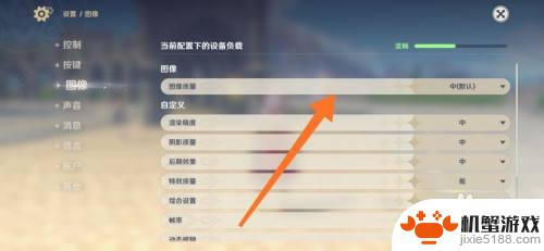 手机玩原神闪屏是什么原因