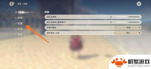 手机玩原神闪屏是什么原因