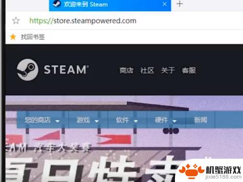 steam怎么修改账号名字