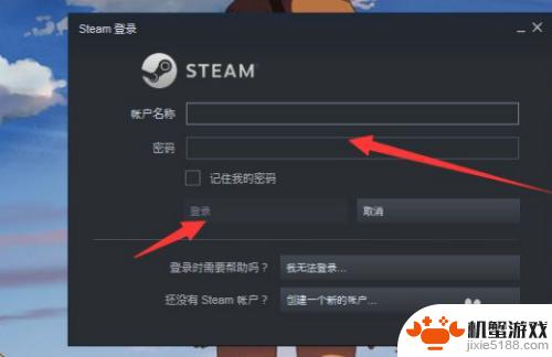 怎么创steam的账号电子邮件