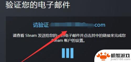 怎么创steam的账号电子邮件