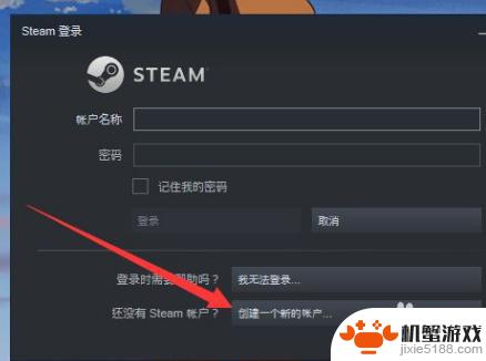 怎么创steam的账号电子邮件