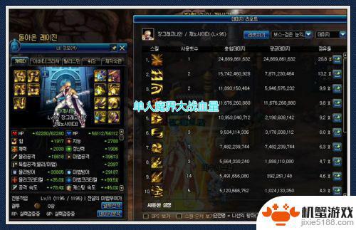 dnf魔界大战单人攻略