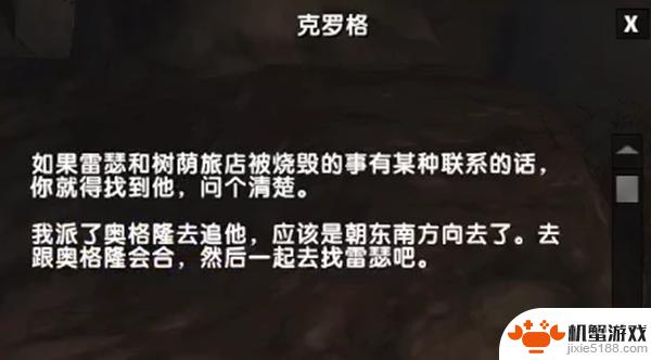 魔兽世界乌龟服黑色盾牌任务奖励