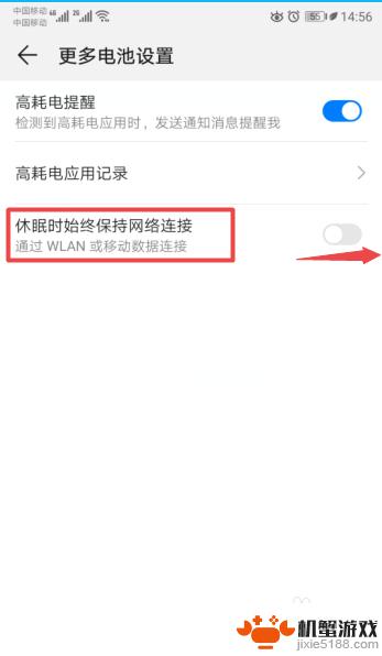 手机锁屏怎么设置无线连接