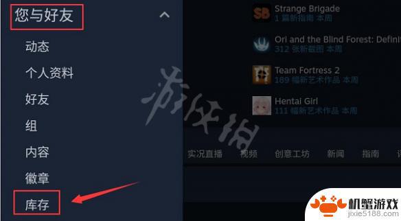 手机版steam交易链接