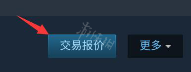 手机版steam交易链接