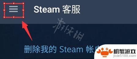 手机版steam交易链接