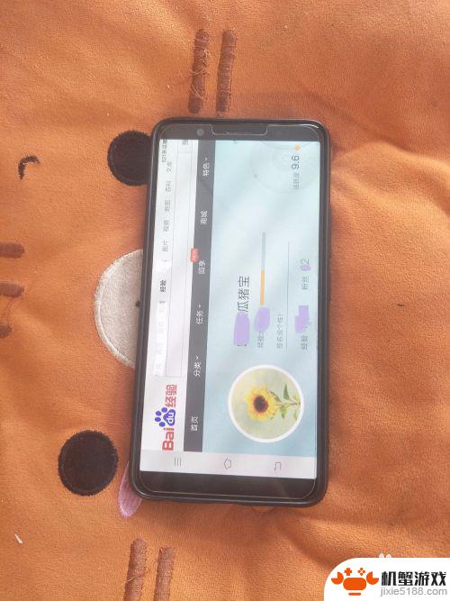 怎么设置手机翻屏动画不动