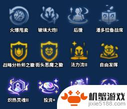 云顶之弈S14赛季末最新版本推荐阵容：冷门上分首选阵容及赛季末上分攻略