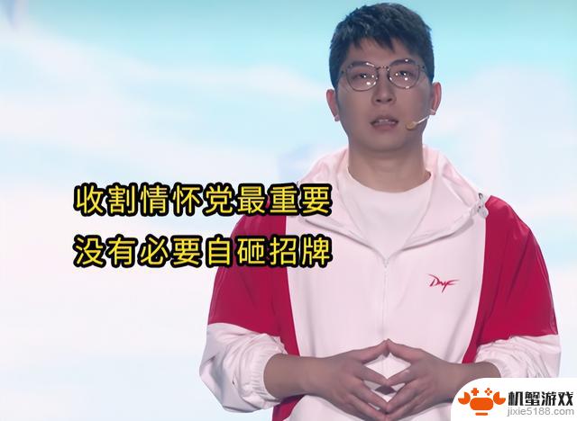DNF：刀剑神域阉割引发热议！为何会出现这种情况？修复可能性大！