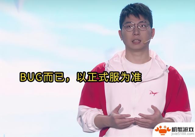 DNF：刀剑神域阉割引发热议！为何会出现这种情况？修复可能性大！