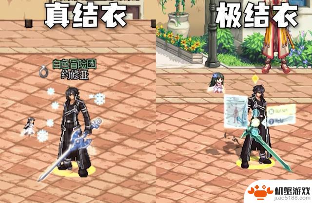 DNF：刀剑神域阉割引发热议！为何会出现这种情况？修复可能性大！
