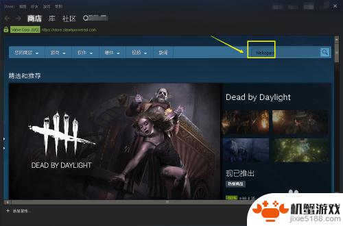 steam如何将游戏加入收藏