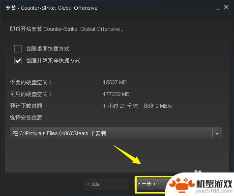 怎么玩steam免费的cs