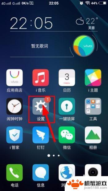 vivoiqooz6手机怎么样切换sim卡