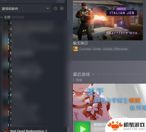 steam激活码怎么用的教学