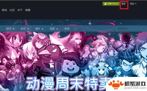 steam哪里找免费游戏