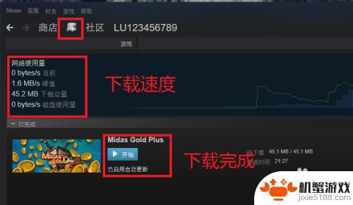 steam哪里找免费游戏