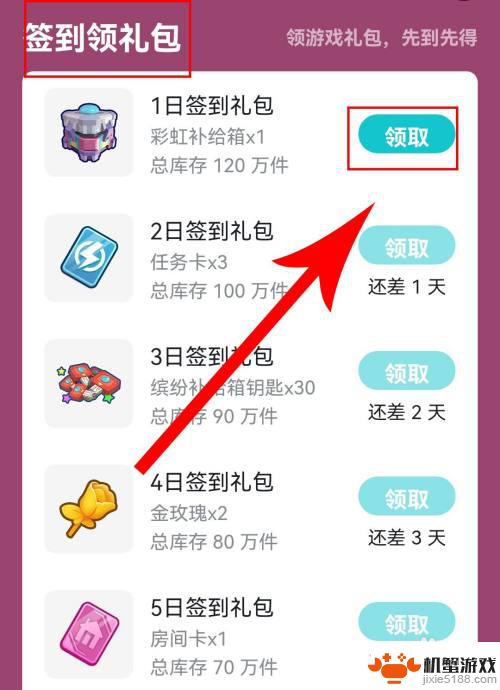 怎样获取香肠派对cdkey