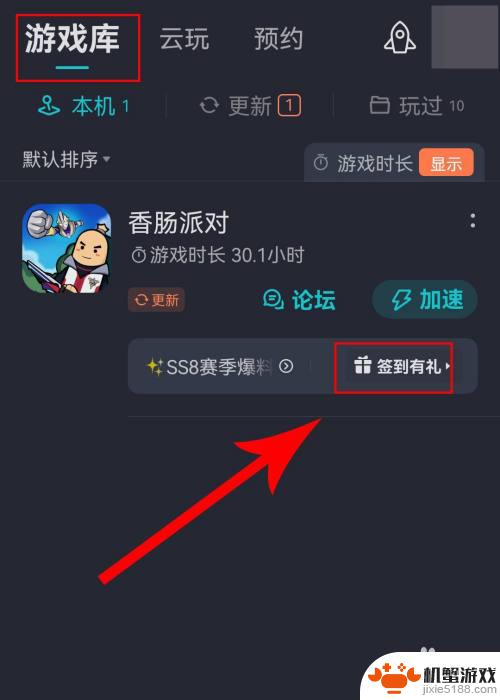 怎样获取香肠派对cdkey