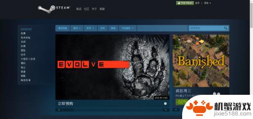 steam怎么登录星际战甲