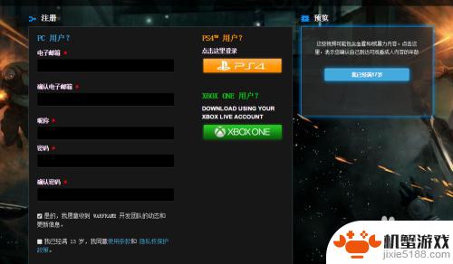 steam怎么登录星际战甲