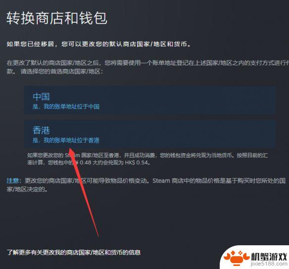 微软模拟飞行在steam叫什么