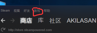 uplay游戏转移steam库