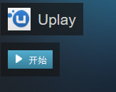 uplay游戏转移steam库