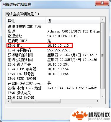 泰拉瑞亚1.1哪里联机