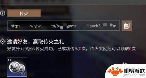 steam手柄设置教程永劫无间