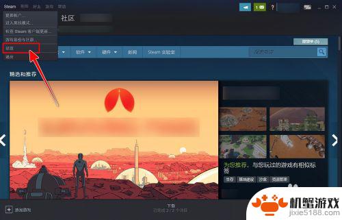 steam自定义组合键设置