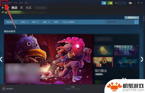 steam自定义组合键设置