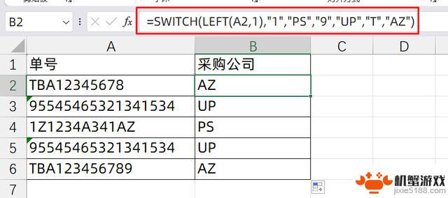 学会Excel函数公式中的IF、IFS和SWITCH，只需1分钟