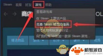 steam怎么在土耳其区买游戏