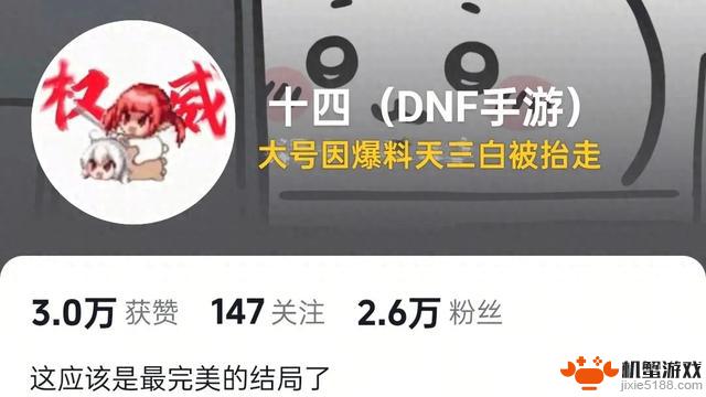 DNF手游最新版本爆料：70版本增幅系统曝光，最高降级3级，等级11归零