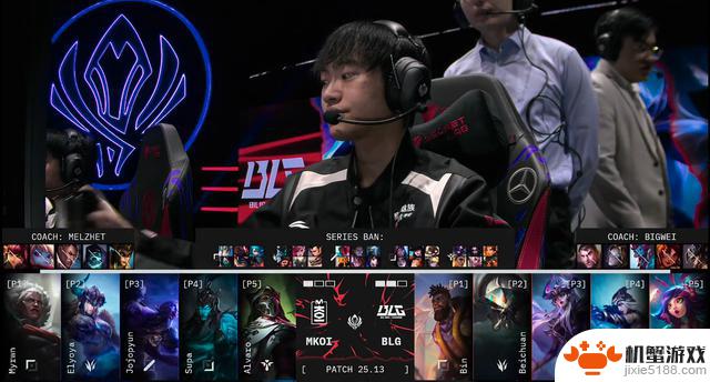 左手塞拉斯“闪电五连鞭”主宰LOL-MSI比赛,BLG以3-1战胜MKOI